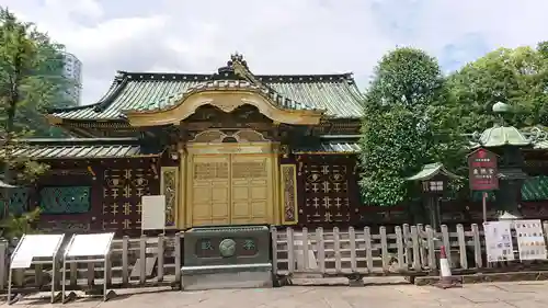 上野東照宮の本殿・本堂