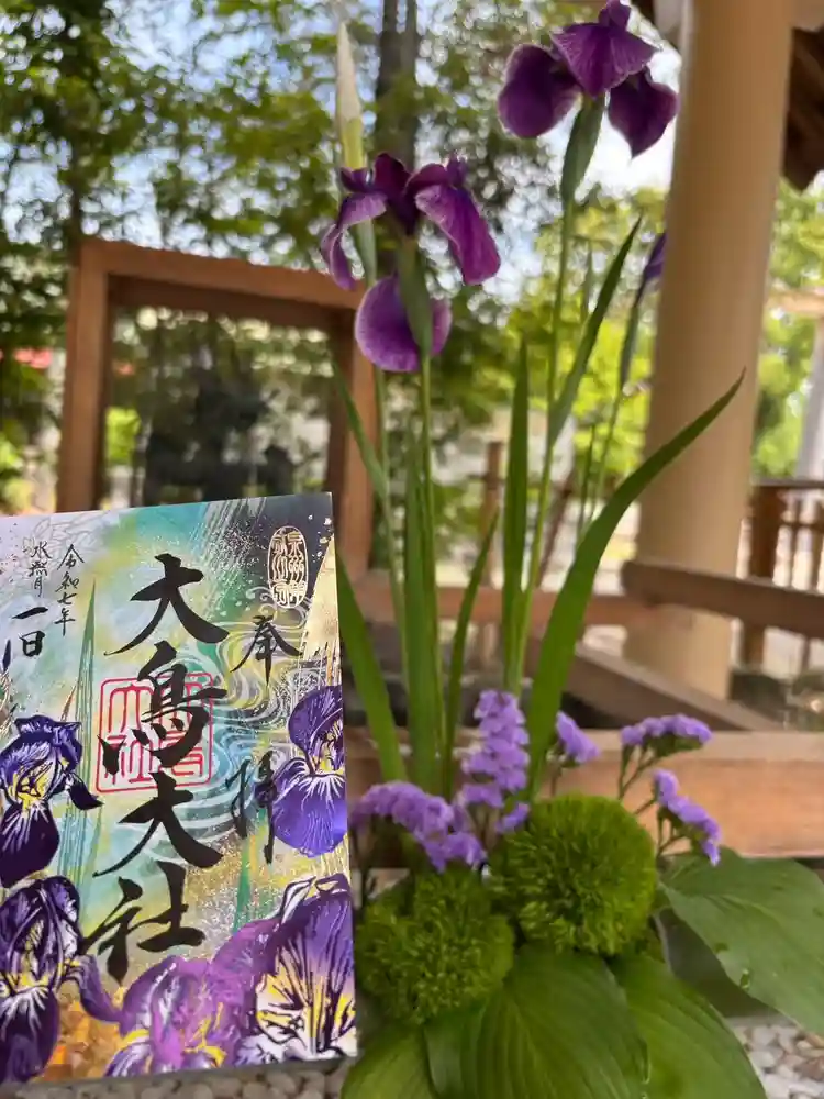 限定御朱印】「大鳥の四季」 水無月 豪華！2回箔押し！【6月1日