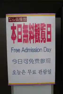 正法寺のその他建物