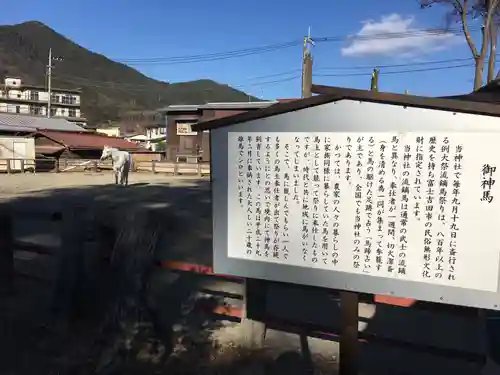 小室浅間神社の歴史