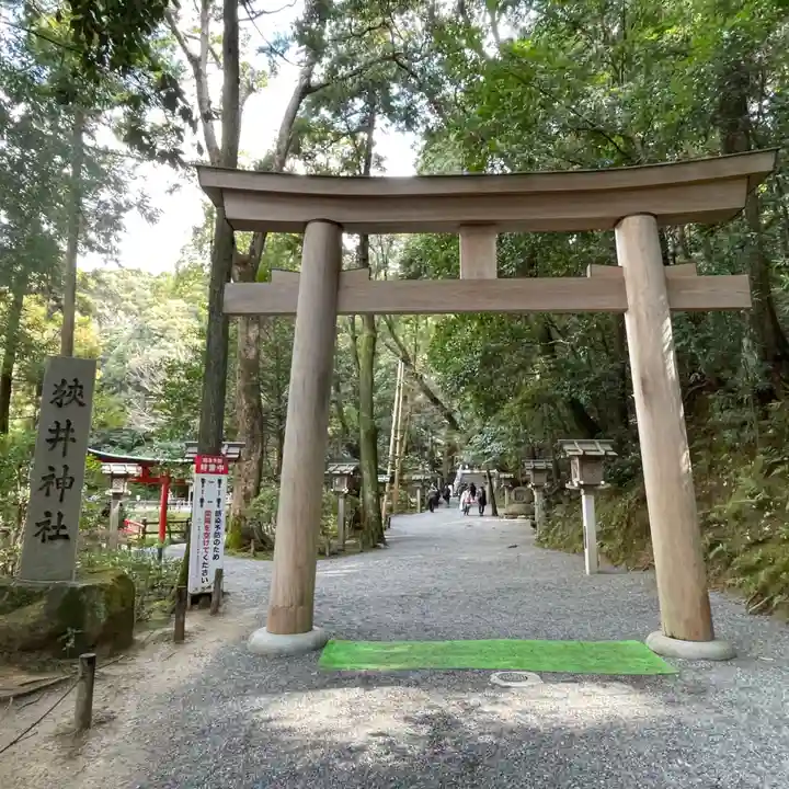 大神神社(奈良県)