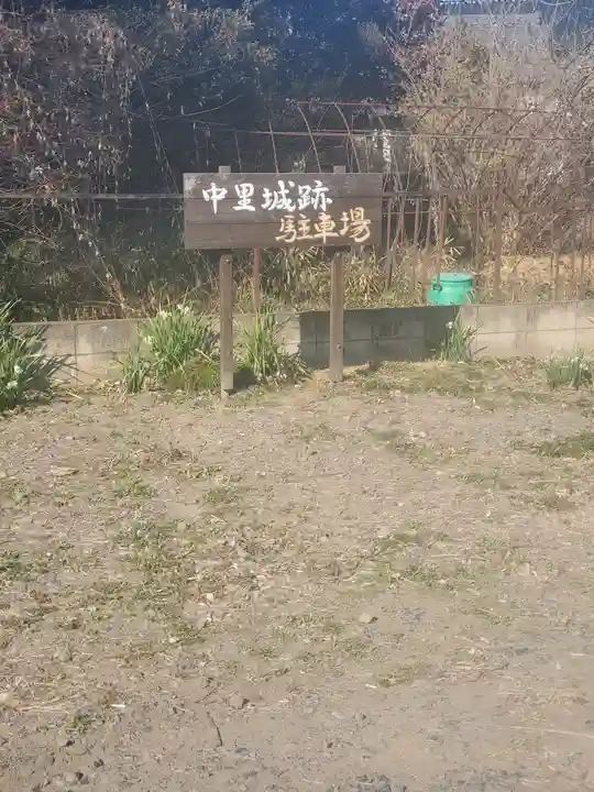 宝福寺(栃木県)