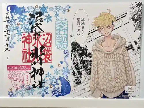 中野沼袋氷川神社(東京都)