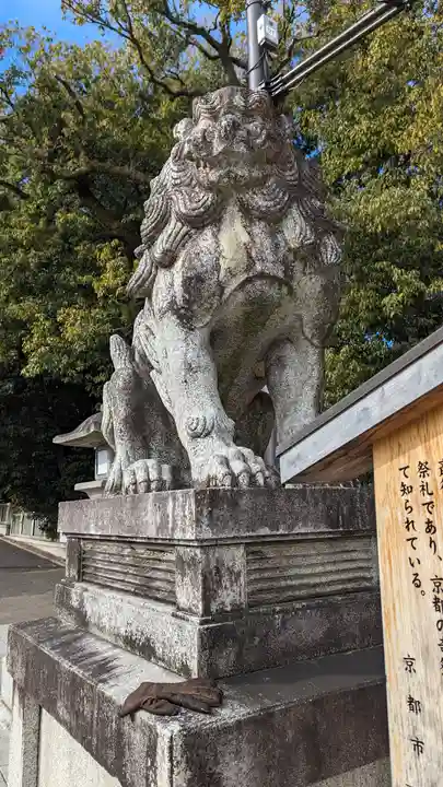今宮神社(京都府)