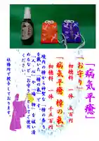 牛嶋天満宮(佐賀県)