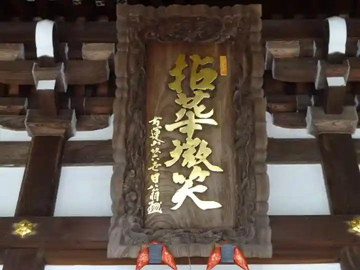 青柳寺のその他建物