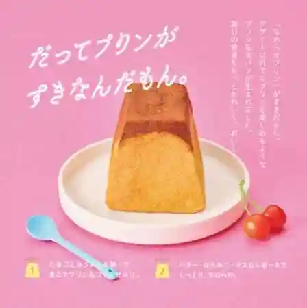 津島神社(光明寺天王裏)(愛知県)