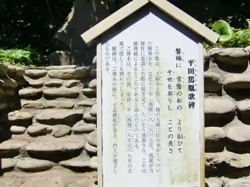 玉崎神社のその他建物