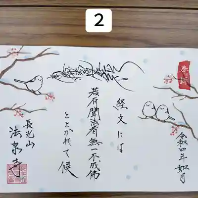 カワイイ💕です。(自分で書いていてお気に入り💕)