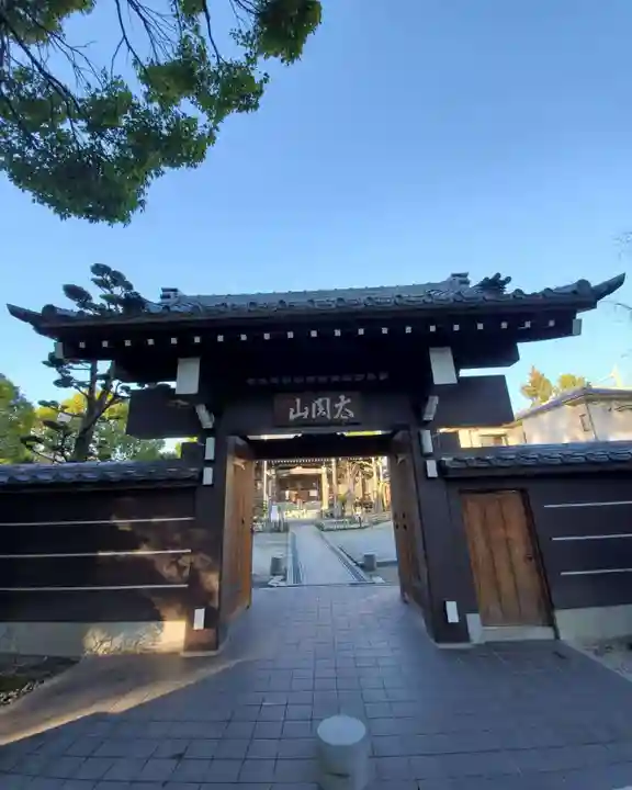 太閤山常泉寺の山門・神門
