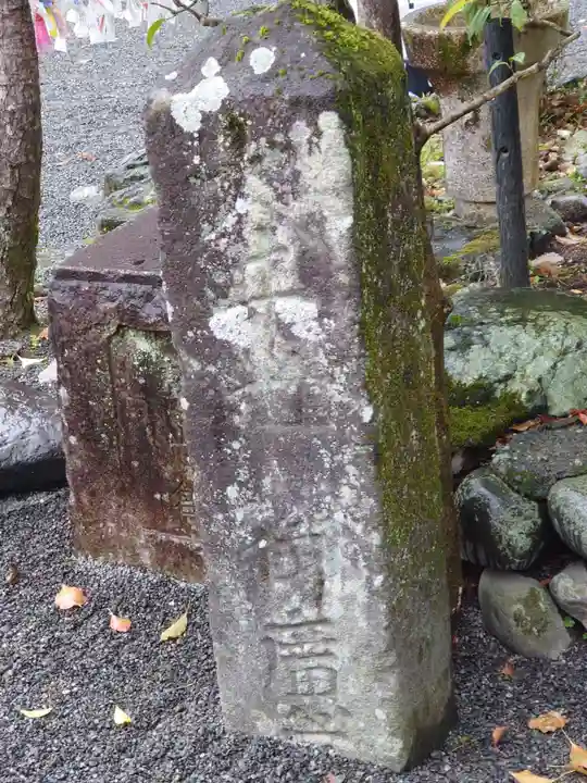 大井神社(静岡県)