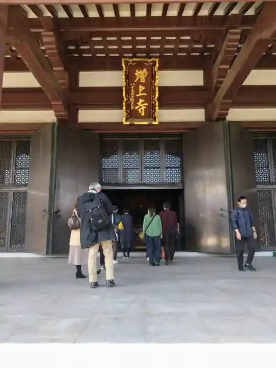 増上寺の本殿・本堂