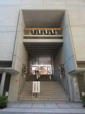 水天宮の山門・神門