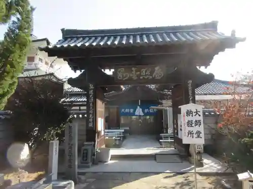 讃岐國分寺(香川県)