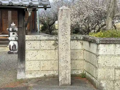 地蔵院(滋賀県)