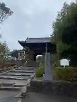興善寺(大阪府)