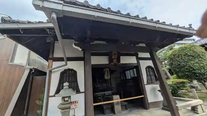 浄雲寺(京都府)