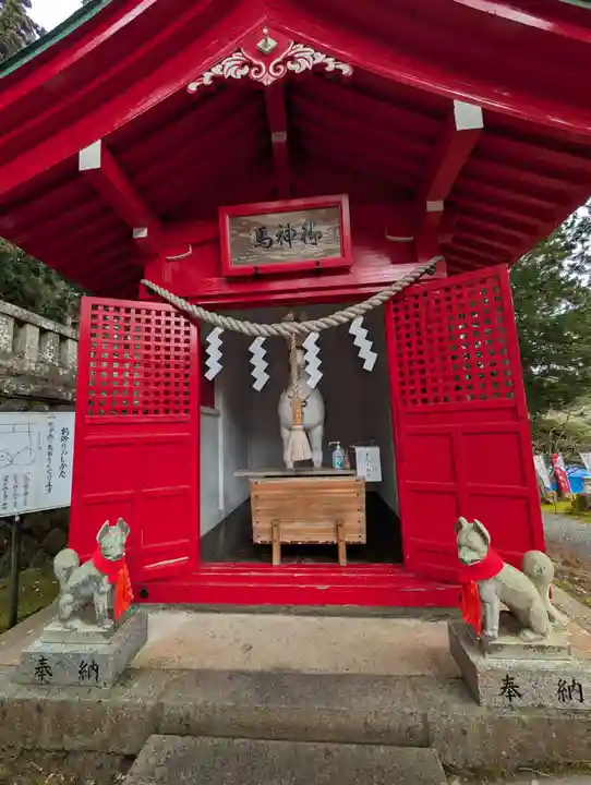 志和稲荷神社(岩手県)