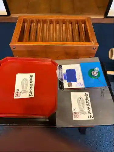 圓徳院(京都府)