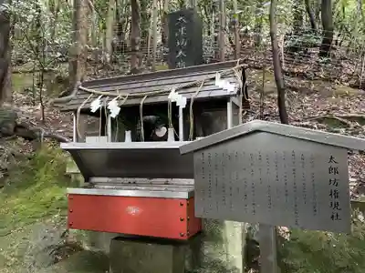 鹿嶋神社(兵庫県)