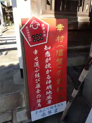 高松神明神社のその他建物