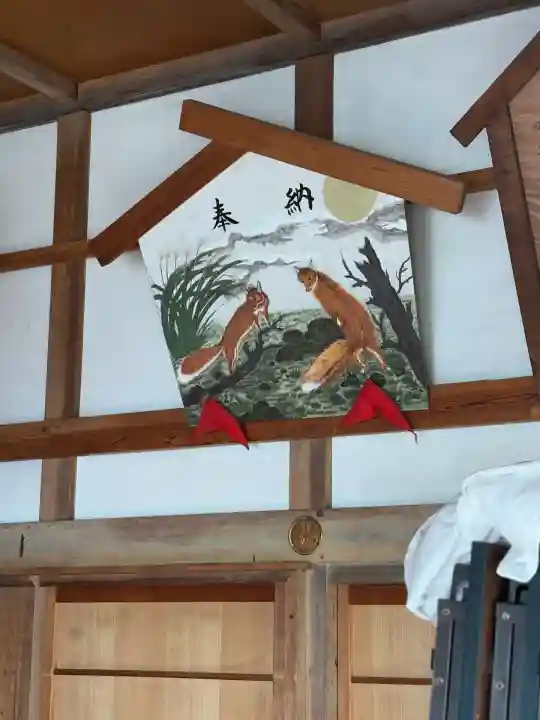 開運稲荷神社(新潟県)