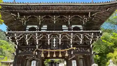 善峯寺の{uncategorized: "未分類", other: "その他", undefined: "問題あり", building: "その他建物", grave: "お墓", sacred_gate: "鳥居", guardian: "狛犬", statue: "像", buddha: "仏像", history: "歴史", nature: "自然", garden: "庭園", animal: "動物", pagoda: "塔", temizu: "手水舎", mountain_gate: "山門・神門", sanctuary: "本殿・本堂", subordinate: "末社・摂社", art: "芸術", scenery: "景色", jizo: "地蔵", ema: "絵馬", goshuin: "御朱印", omikuji: "おみくじ", items: "授与品その他", amulet: "お守り", goshuincho: "御朱印帳", eats: "食事", festival: "お祭り", votive_dance: "神楽", shichigosan: "七五三参", wedding: "結婚式", experience: "体験その他", initially: "初詣", around: "周辺", anti_infection: "感染症対策"}