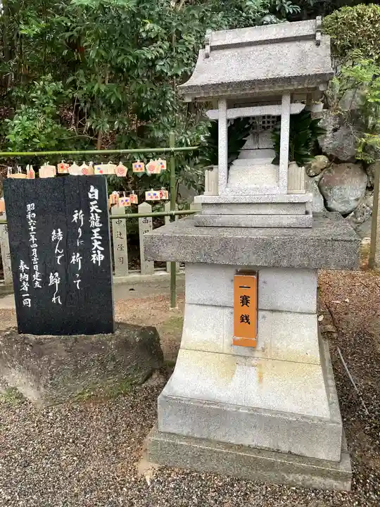 美多彌神社の末社・摂社
