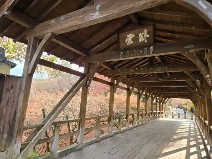 東福禅寺(東福寺)(京都府)