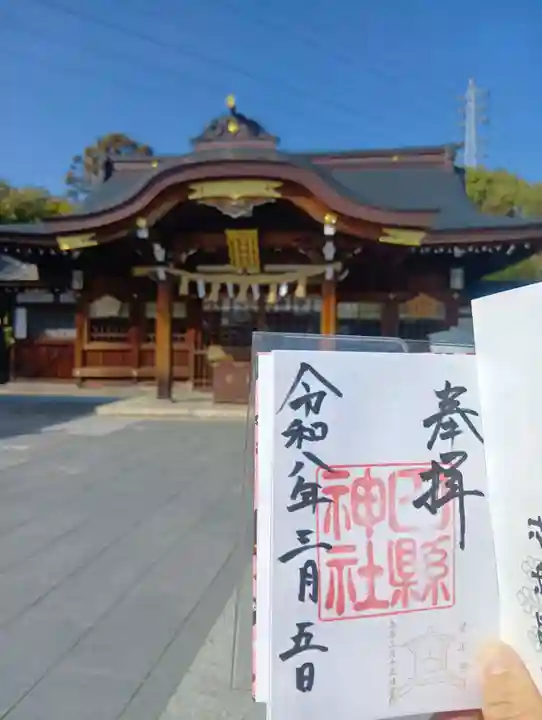 田縣神社(愛知県)