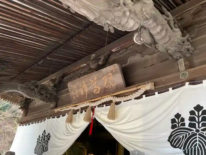 内々神社(愛知県)