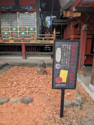 大杉神社 境内社 勝馬神社の{uncategorized: "未分類", other: "その他", undefined: "問題あり", building: "その他建物", grave: "お墓", sacred_gate: "鳥居", guardian: "狛犬", statue: "像", buddha: "仏像", history: "歴史", nature: "自然", garden: "庭園", animal: "動物", pagoda: "塔", temizu: "手水舎", mountain_gate: "山門・神門", sanctuary: "本殿・本堂", subordinate: "末社・摂社", art: "芸術", scenery: "景色", jizo: "地蔵", ema: "絵馬", goshuin: "御朱印", omikuji: "おみくじ", items: "授与品その他", amulet: "お守り", goshuincho: "御朱印帳", eats: "食事", festival: "お祭り", votive_dance: "神楽", shichigosan: "七五三参", wedding: "結婚式", experience: "体験その他", initially: "初詣", around: "周辺", anti_infection: "感染症対策"}