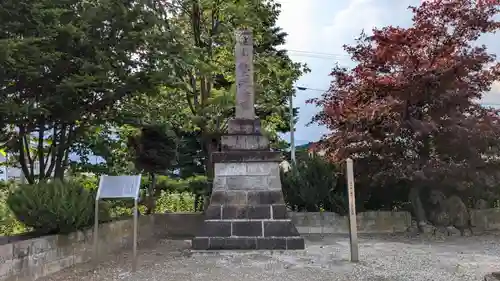 山部神社の歴史