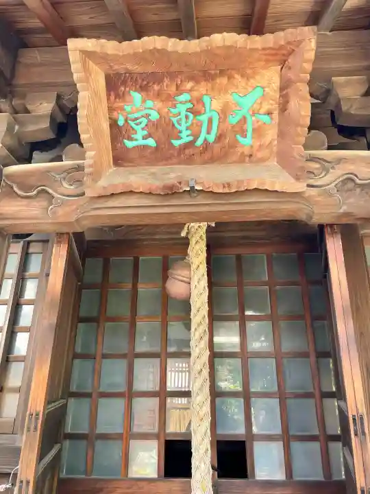 大安寺(神奈川県)