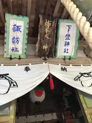 人丸神社の本殿・本堂