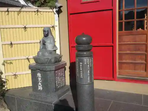 東福寺の像