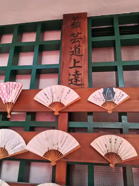 誓願寺(京都府)