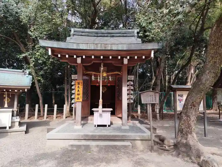 西宮神社(兵庫県)