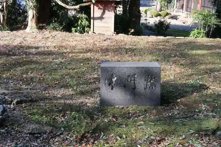 国分寺(福井県)