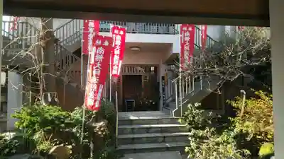 どんどろ大師善福寺のその他建物