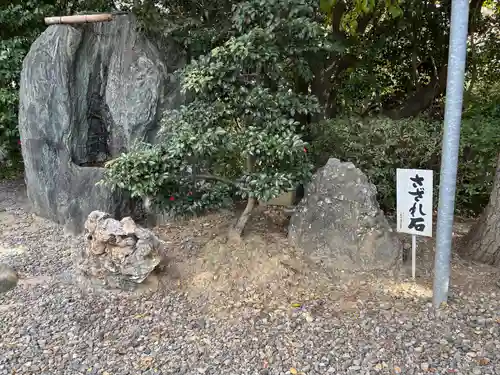 武雄神社(愛知県)