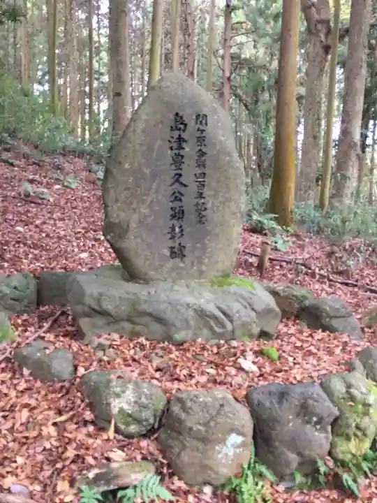 瑠璃光寺のその他建物