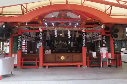 足の神様 服部天神宮(大阪府)