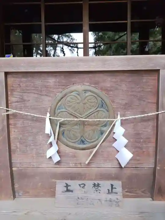 浜松八幡宮のその他建物