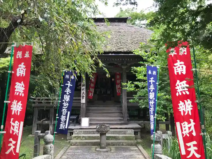 中尊寺のその他建物