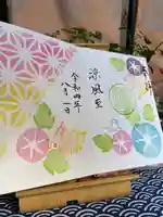 大宮・大原神社(千葉県)