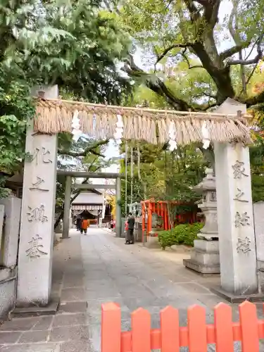 空鞘稲生神社の建物その他