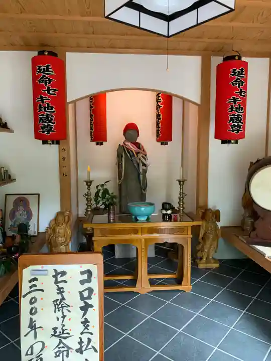 福厳寺の末社・摂社