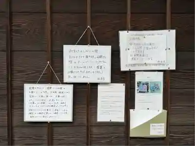 称名寺(東京都)