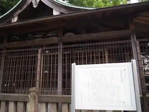 日枝神社のその他建物